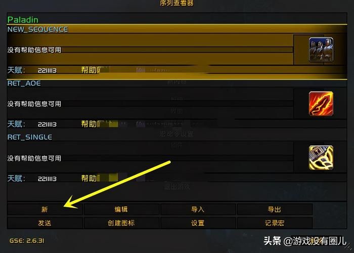 魔兽世界自动钓鱼宏设置详解，高效钓鱼技巧