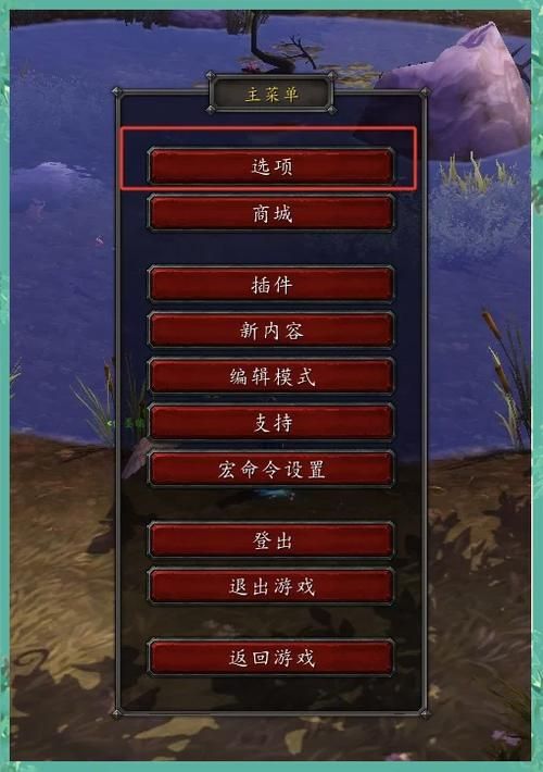 魔兽世界至尊二戒：钓鱼日常任务奖励获取指南