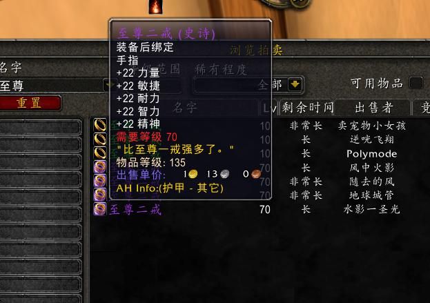 魔兽世界至尊二戒：钓鱼日常任务奖励获取指南