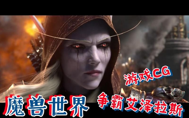 魔兽世界艾格文：探秘这位传奇法师的巅峰时刻