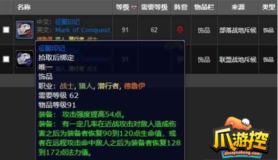 魔兽世界节点之王的印记获取攻略，超详细步骤