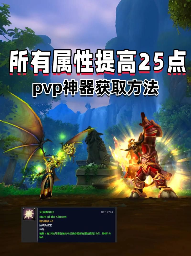 魔兽世界节点之王的印记获取攻略，超详细步骤