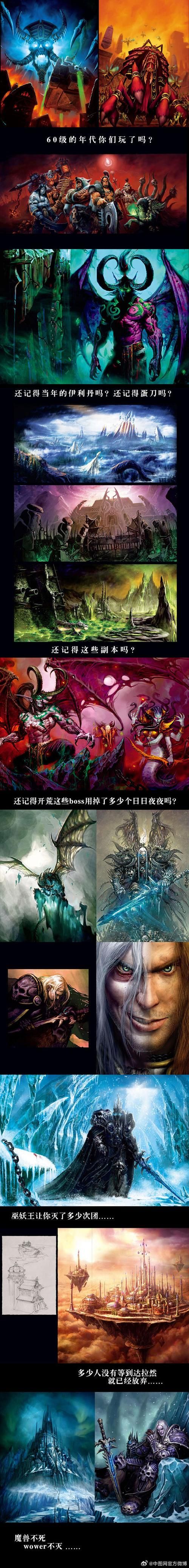 魔兽世界英文名字大全：好听又霸气的名字推荐