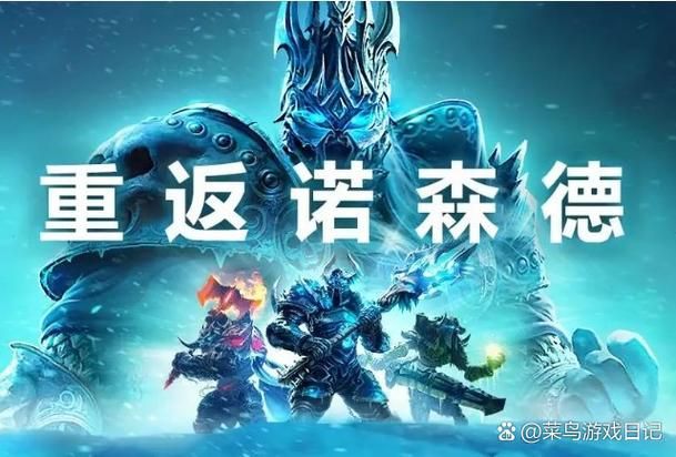 魔兽世界英文名字大全：好听又霸气的名字推荐