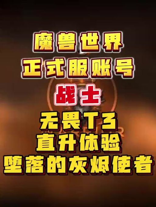 魔兽世界英文名字大全：好听又霸气的名字推荐