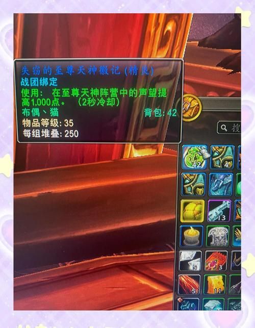 魔兽世界荣耀堡声望：快速提升声望的技巧分享