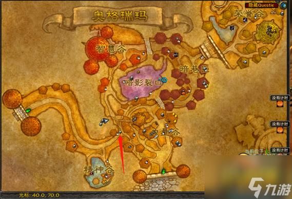 魔兽世界荣誉点数兑换装备：联盟部落地点不同