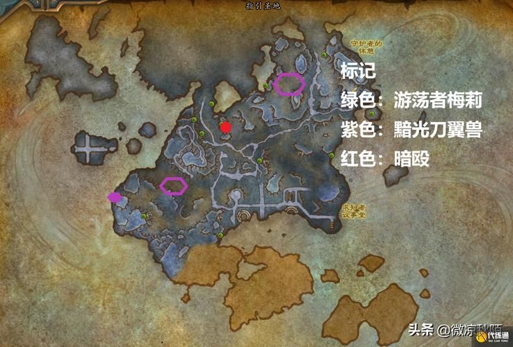 魔兽世界药剂师扎玛位置详解，快速完成任务