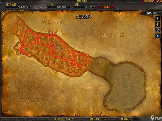 魔兽世界药剂师扎玛位置详解，快速完成任务