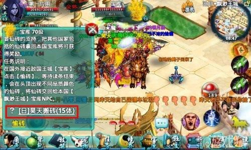 魔兽世界莉琳德拉位置详解：新手玩家必看寻路指南