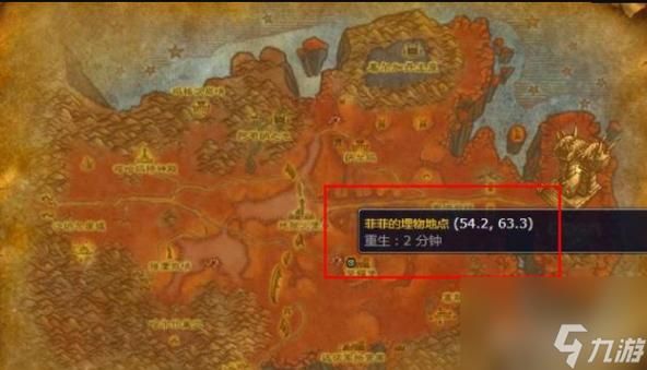 魔兽世界菲菲的狗粮任务怎么做？超详细步骤教学！