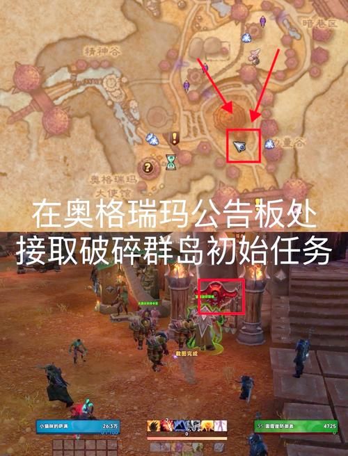 魔兽世界菲菲的狗粮任务怎么做？超详细步骤教学！
