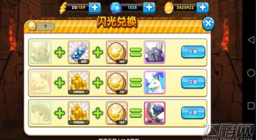 魔兽世界萨尔玛印记在哪里兑换？兑换地点详解