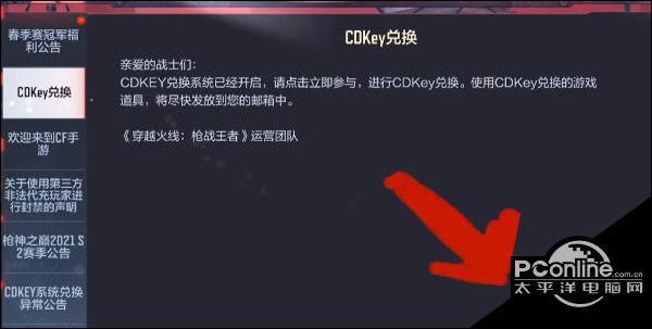 魔兽世界萨尔玛印记在哪里兑换？兑换地点详解