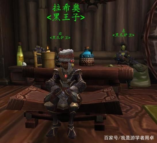 魔兽世界萨弗隆烈酒哪里买？哪个NPC卖？