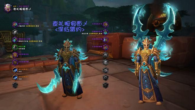 魔兽世界萨格拉斯的诅咒视界：极品皮甲头盔属性分析