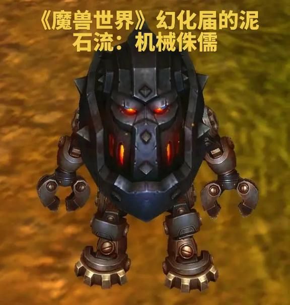 魔兽世界萨格拉斯的诅咒视界：极品皮甲头盔属性分析