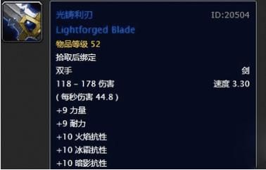 魔兽世界萨满职业任务流程及奖励一览