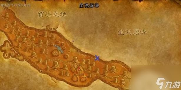 魔兽世界萨满职业任务流程及奖励一览