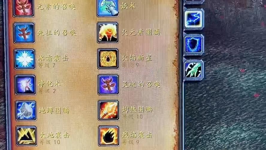 魔兽世界萨满：元素掌握任务，做还是不做？
