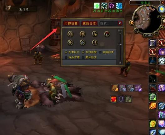 魔兽世界血条不见了？教你快速找回血条显示！