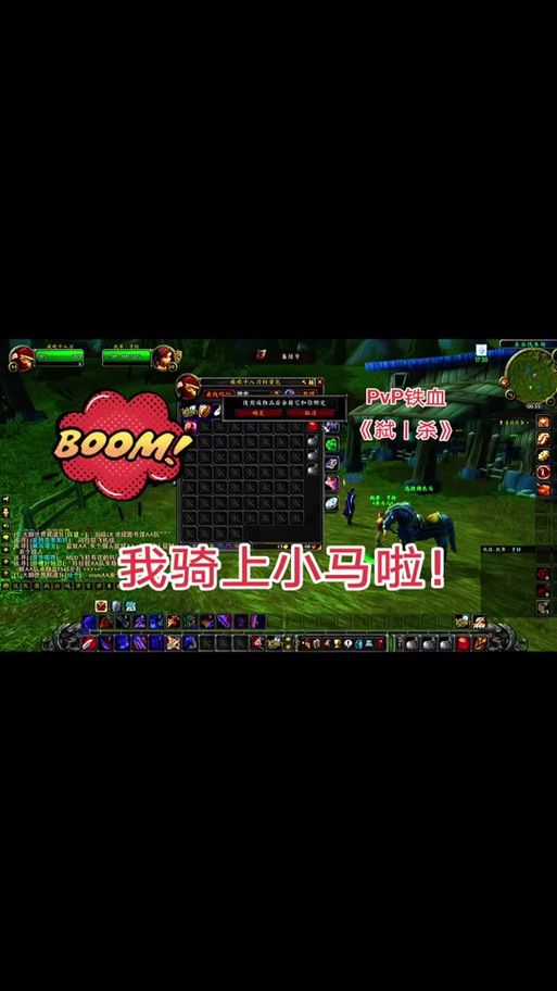 魔兽世界血条不见了？教你快速找回血条显示！