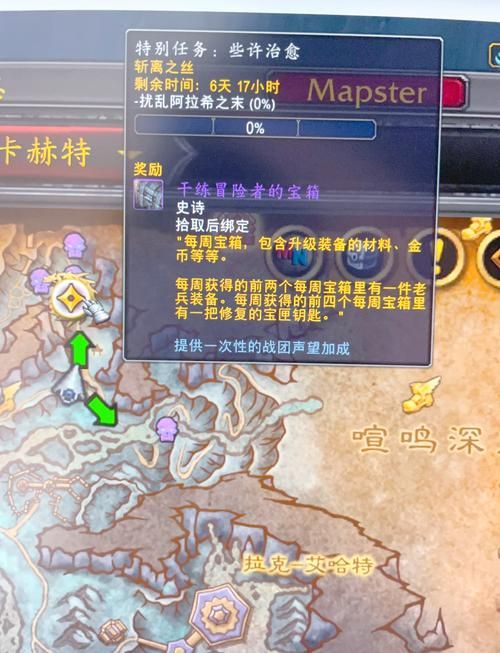 魔兽世界裁缝1-300：新手玩家的升级必看攻略
