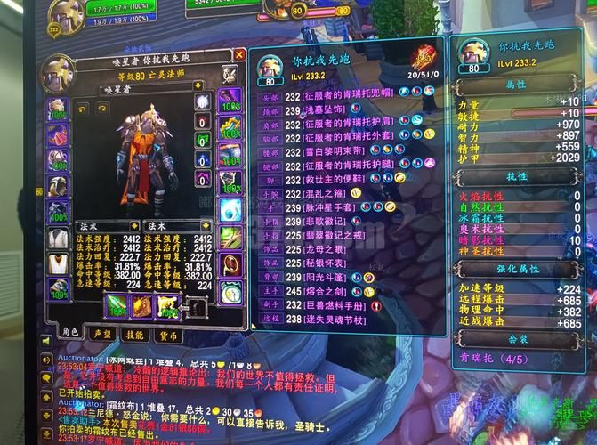 魔兽世界裁缝300到375：材料准备及升级路线