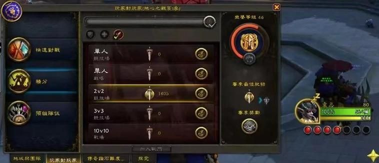 魔兽世界装备找回：解决装备丢失的全面方案