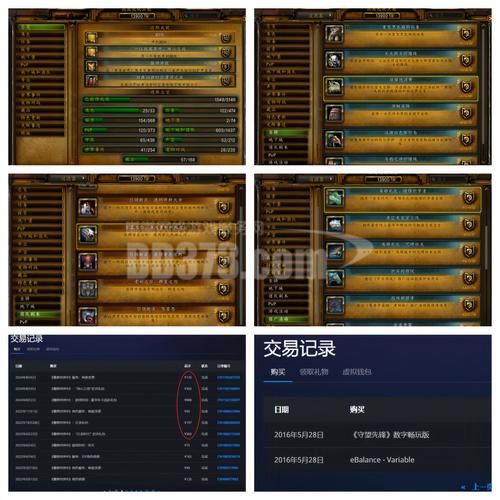 魔兽世界装备找回：解决装备丢失的全面方案