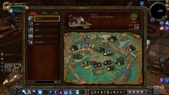 魔兽世界要塞玩法详解：从入门到精通的全面指南
