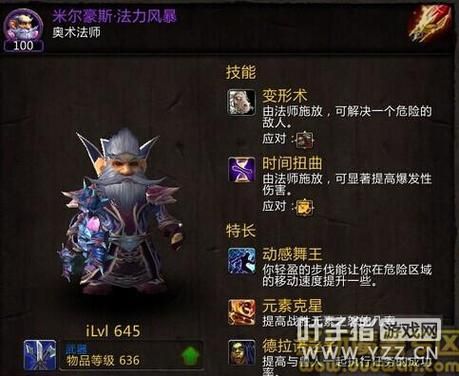 魔兽世界要塞玩法详解：从入门到精通的全面指南