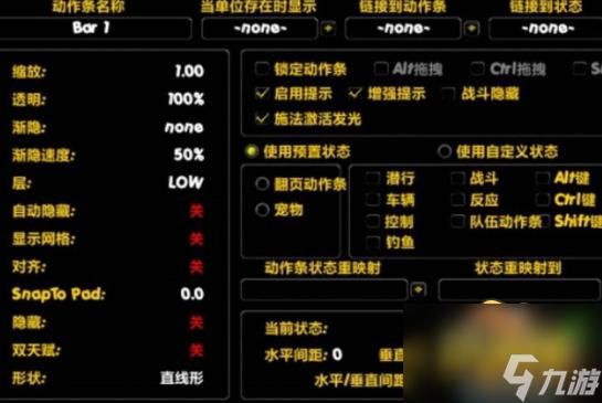 魔兽世界视角宏命令大全：快速重置、切换与保存视角
