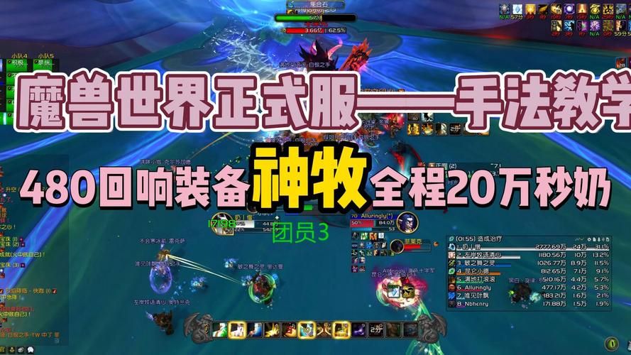 魔兽世界视角宏命令大全：快速重置、切换与保存视角