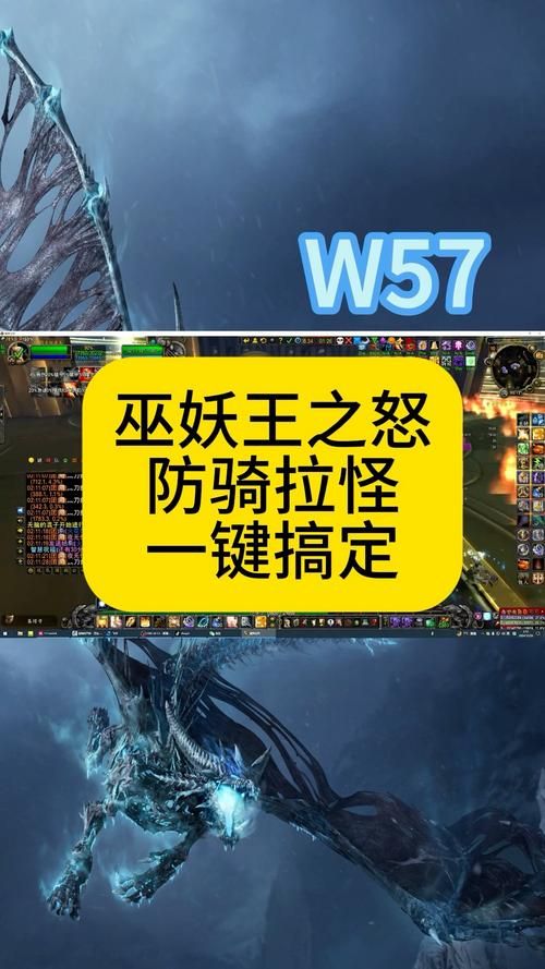 魔兽世界视野距离宏：一键设置超远视野轻松玩游戏