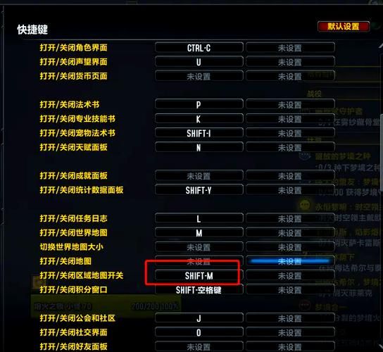 魔兽世界视野距离宏：一键设置超远视野轻松玩游戏