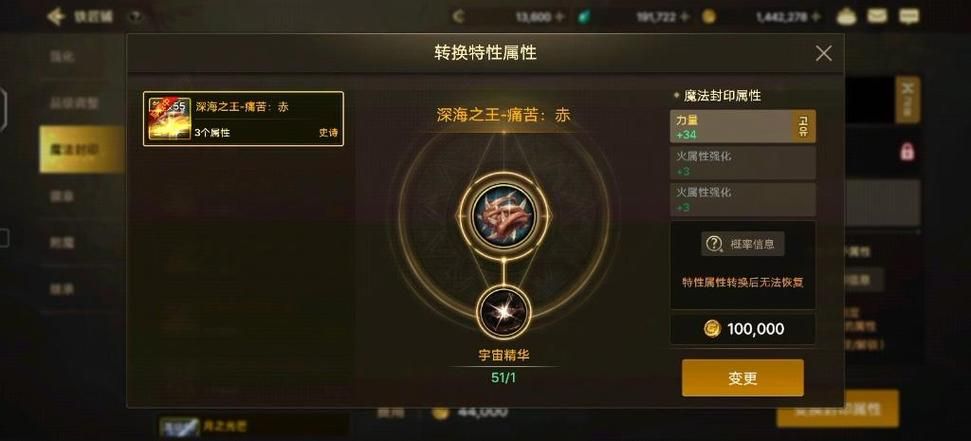 魔兽世界觉醒精华获取攻略：快速获得觉醒精华的技巧