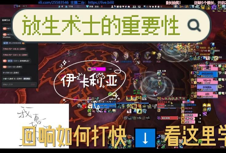 魔兽世界角色卡死怎么办？快速解决卡死问题