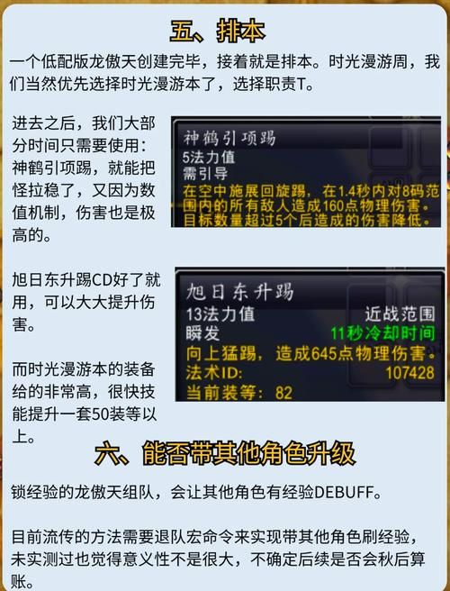 魔兽世界角色名：经典角色名字及含义解读