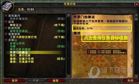 魔兽世界角色查询器在线使用，一键查询角色数据