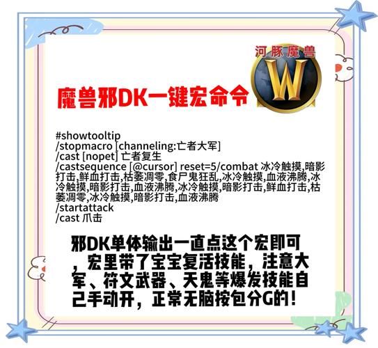 魔兽世界角色查询器在线使用，一键查询角色数据