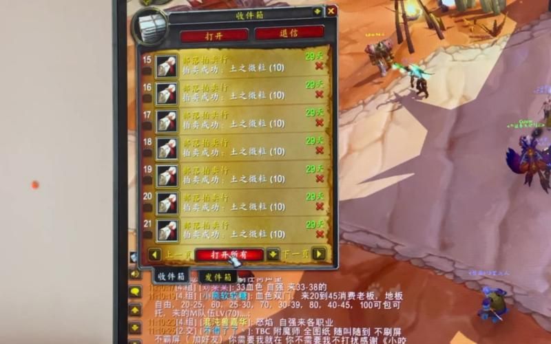 魔兽世界试玩账号使用详解：新手小白也能轻松上手