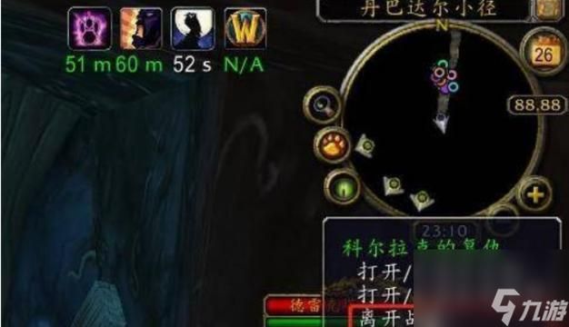 魔兽世界诺森德怎么去？最快到达诺森德的几种方法