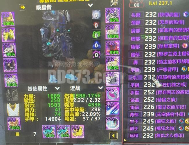 魔兽世界账号分离服务详解：价格、条件及操作步骤全攻略