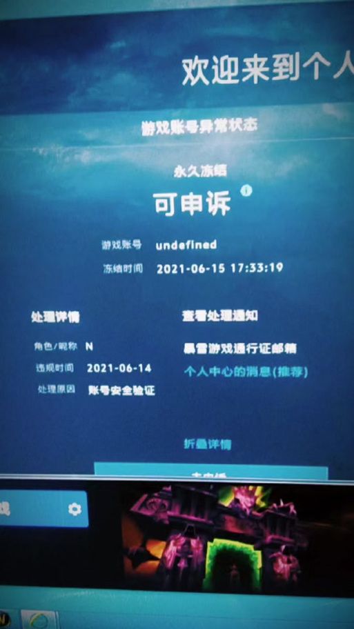 魔兽世界账号分离服务详解：价格、条件及操作步骤全攻略