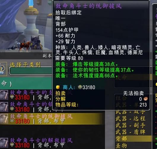 魔兽世界账号注册方法详解：轻松玩游戏
