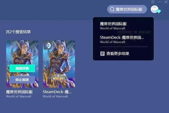 魔兽世界账号注册方法详解：轻松玩游戏