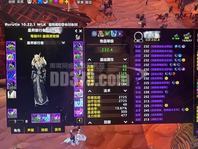 魔兽世界账号注册方法详解：轻松玩游戏