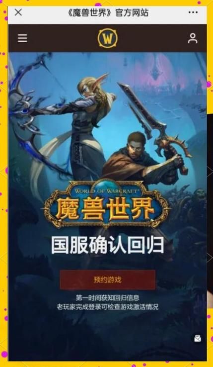 魔兽世界赚钱攻略：新手小白也能轻松日赚百金