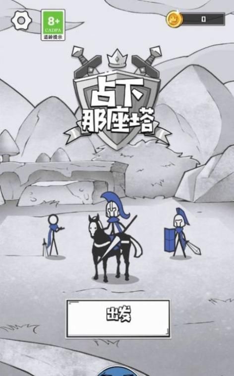 魔兽世界赞加沼泽占塔日常攻略详解，轻松提升伤害！
